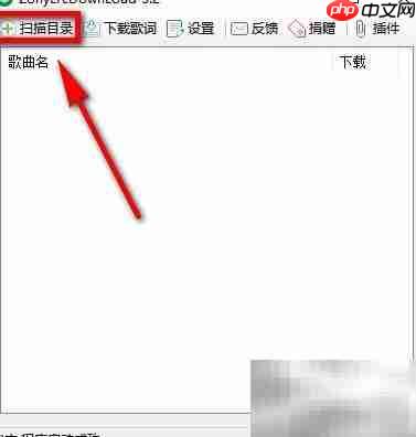 会声会影X9导入LRC歌词教程