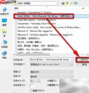 会声会影X9导入LRC歌词教程