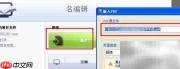 电子书加密设置方法