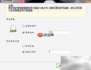 电子书加密设置方法