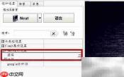 电子书加密设置方法