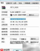 绿化版软件安装使用指南