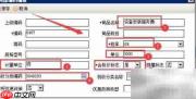 设备安装服务费开票指南