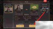 鸿鹄霸业2级领地攻占攻略