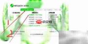 自动翻页电子书制作指南
