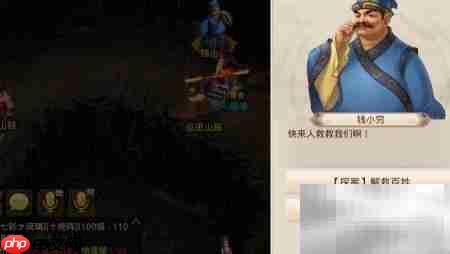 问道手游:黄伵儿失踪案