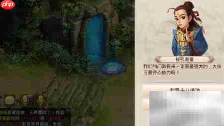 问道手游:黄伵儿失踪案