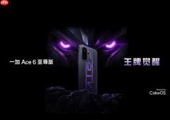 一加 Ace 6 至尊版：165Hz 满帧统治手游 高帧体验无对手