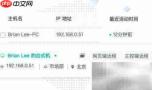 云子可信远程桌面使用指南