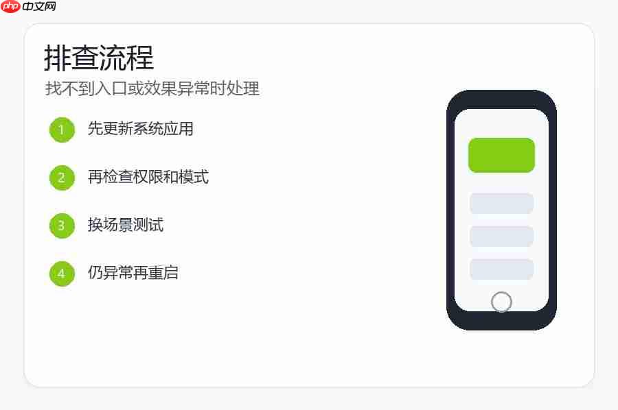小米17电池健康怎么看