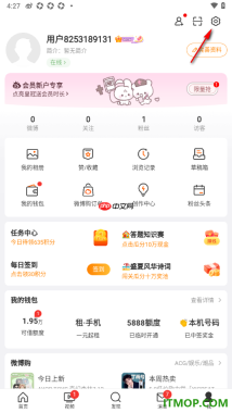 微博手机版设置将播放画质调整为高清模式的方法