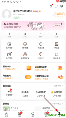 微博手机版设置关闭打开视频时默认静音的方法
