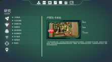 异星种田+开放世界生存游戏《蜂巢:异星物语》今日揭示Sota7独家生物风貌