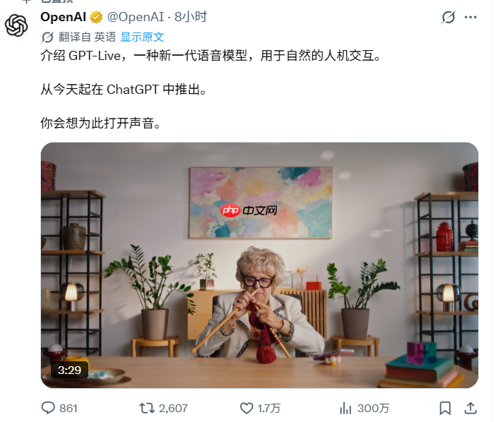 OpenAI发布全双工语音模型GPT-Live