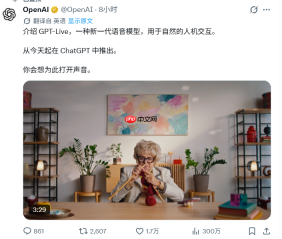 OpenAI发布全双工语音模型GPT-Live