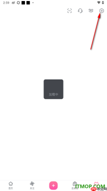 哔哩哔哩手机版设置自定义定时关闭播放的时间的方法