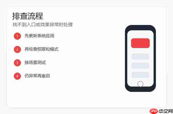 小米17发热怎么办?常见原因和降温处理方法
