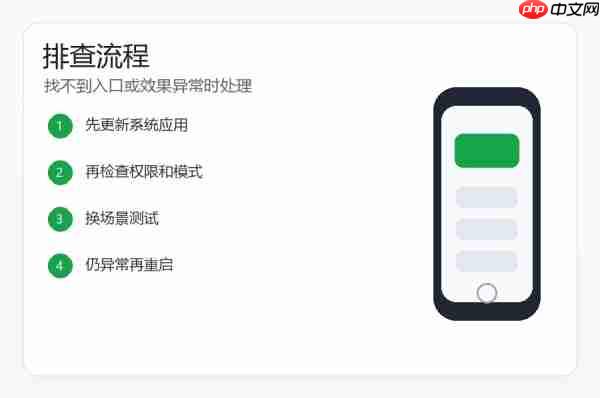 小米17电池保护怎么设置？充电保护和电池保养方法