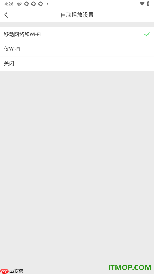 微博手机版设置在移动网络和WiFi下自动播放音视频和动图的方法