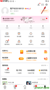 微博手机版设置在移动网络和WiFi下自动播放音视频和动图的方法