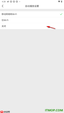 微博手机版设置在移动网络和WiFi下自动播放音视频和动图的方法