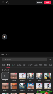 剪映手机版设置给视频片段添加叠化转场特效的方法