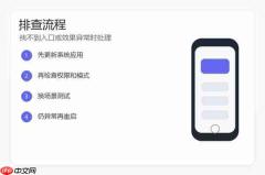 小米17游戏模式怎么设置？游戏加速和通知免打扰教程
