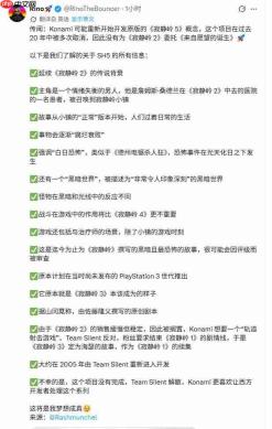 传《寂静岭5》早已公布 将在《寂静岭1》重制版后发售