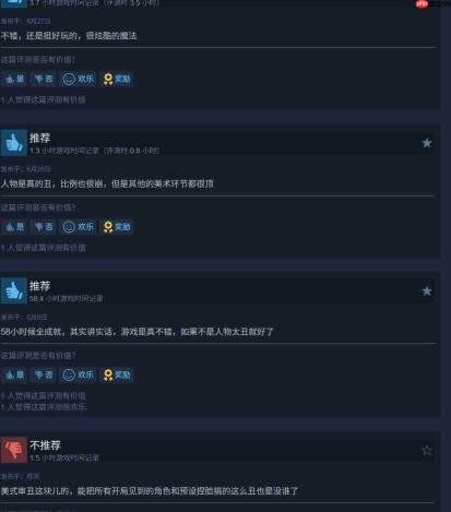 《龙腾世纪》主创表示永远不会玩《龙腾世纪:影障守护者》