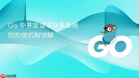 Go 中并发读写共享数据时的锁机制详解