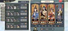 长生天机降世凝灵域零氪21级三蛇打法