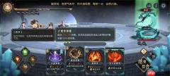 长生天机降世凝灵域零氪21级三蛇打法