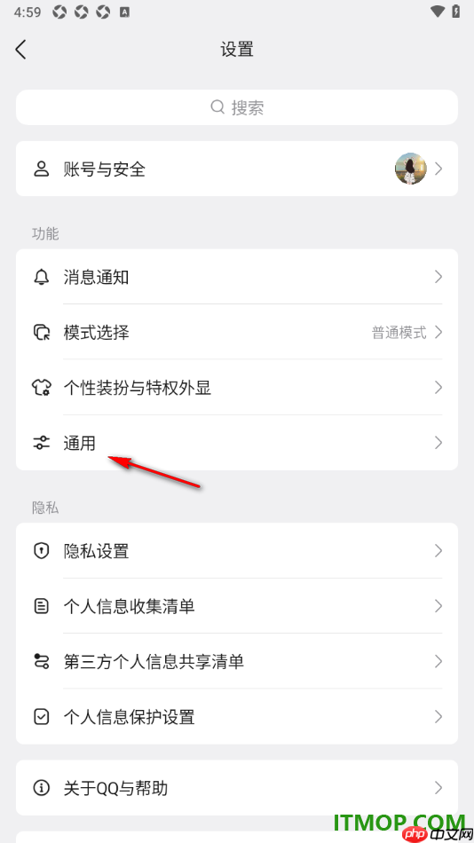 qq手机版设置在个人资料卡页展示超级qq秀的方法