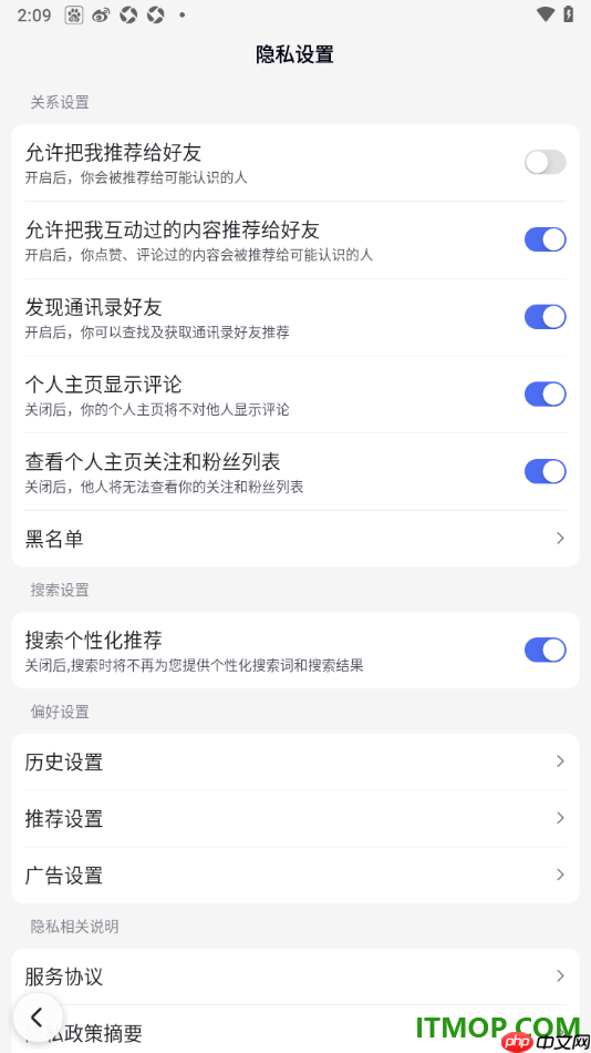 百度手机版设置允许查找及获取通讯录好友推荐的方法