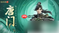 剑侠情缘零氪推荐什么职业 剑侠情缘零0氪选什么职业最强