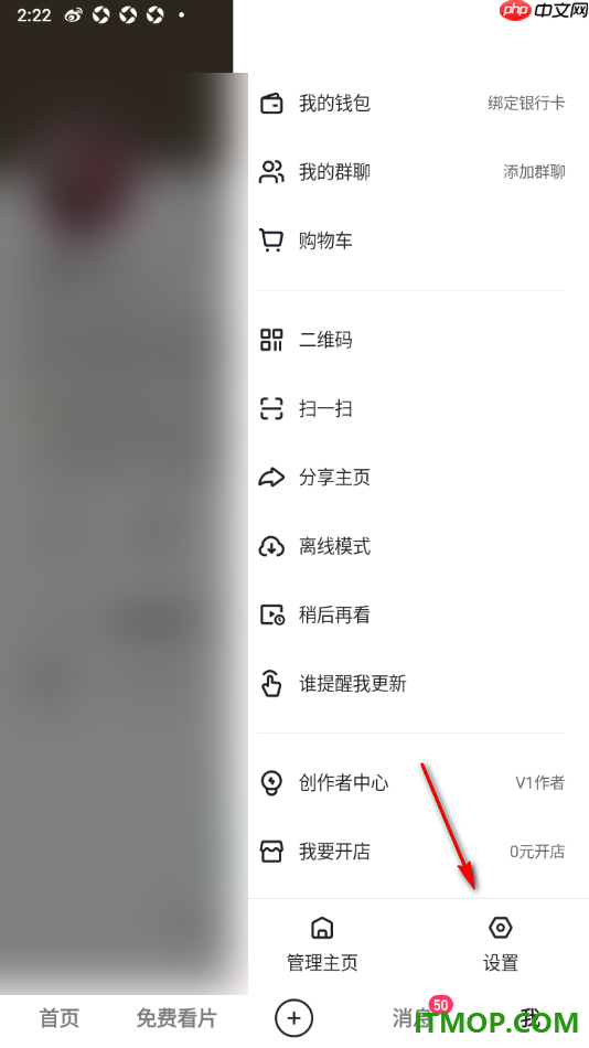 快手手机版设置关闭退出快手后小窗播放的方法