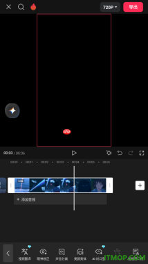 剪映手机版进行声音分离仅保留人声的方法