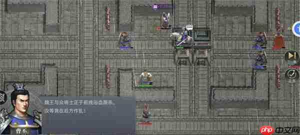 三国吕布传说曹魏传平定内乱通关攻略
