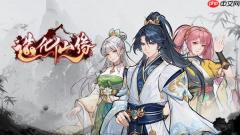 从杂灵根到逆袭化神！《造化仙缘》EA版今日发售