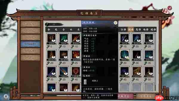 从杂灵根到逆袭化神!《造化仙缘》EA版今日发售