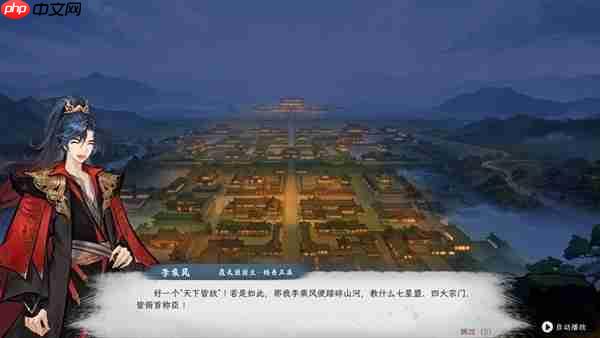 从杂灵根到逆袭化神!《造化仙缘》EA版今日发售