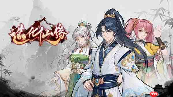 从杂灵根到逆袭化神!《造化仙缘》EA版今日发售