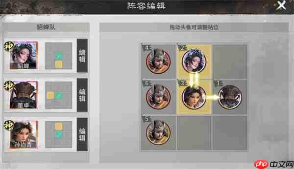 三国天下归心名将输出队玩法攻略