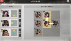 三国天下归心名将输出队玩法攻略