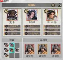 三国天下归心名将输出队玩法攻略