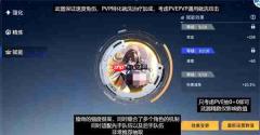 锚点降临蛰吻养成指南与阵容搭配推荐