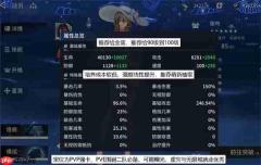 锚点降临蛰吻养成指南与阵容搭配推荐