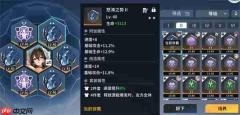 锚点降临蛰吻养成指南与阵容搭配推荐