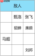 王者之弈双人闯关攻略40关 王者之弈双人闯关四十波打法技巧