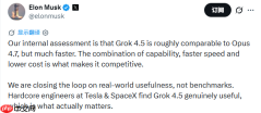打不赢Fable 5,马斯克开始爆吹Grok 4.5的“性价比”